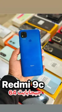 ريدمي 9 سي - Redmi 9C