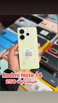 ريدمي نوت 14 - 256 جيجابايت
