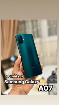 سامسونج جالاكسي إيه 07