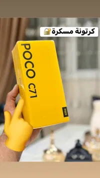 بوكو تي 1 - Poco T1