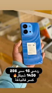 ريدمي 15 - شاومي
