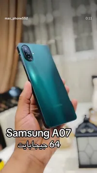 سامسونج إيه 07 - 64 جيجابايت