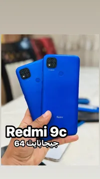 ريدمي 9 سي - Redmi 9C