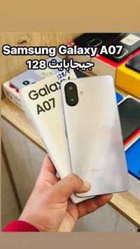 سامسونج جالاكسي إيه 07 - 128 جيجابايت