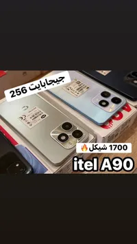 آيتل إيه 90 - itel A90