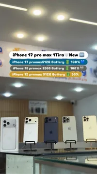 تشكيلة هواتف آيفون برو ماكس (Apple)