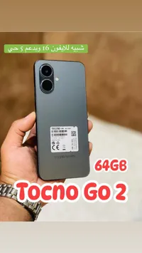 هاتف تكنو سبارك - تكنو (Tecno)