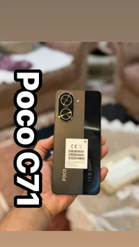 هاتف بوكو سي 71 (Poco)