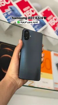 سامسونج جالكسي A07 سعة 64 جيجا وذاكرة 4 جيجا (Samsung)