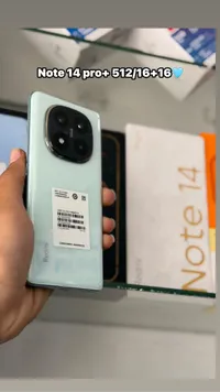 هاتف ريدمي نوت 14 برو بلس (Redmi Note 14 Pro+)