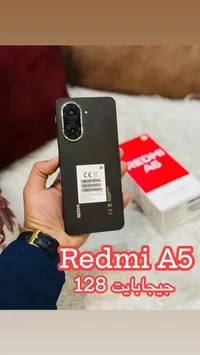 هاتف ريدمي أيه 5 بسعة 128 جيجابايت (Redmi)