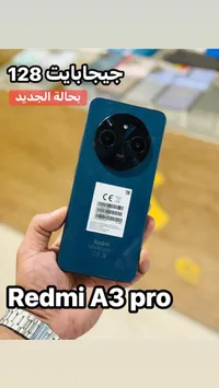 هاتف ريدمي آي 3 برو - مساحة 128 جيجابايت (Redmi)