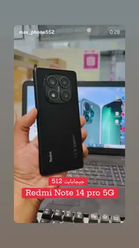 هاتف ريدمي نوت 14 برو 5 جي - سعة 512 جيجابايت (Redmi)