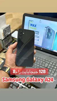 سامسونج جالكسي أي 24 (Samsung)