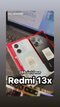 هاتف ريدمي 13 إكس (Redmi)
