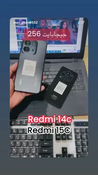 هاتف ريدمي 14 سي وريدمي 15 سي - سعة 256 جيجابايت (Redmi)