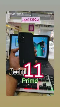 هاتف ريدمي 11 برايم - شاومي (Xiaomi) - سوق غزة