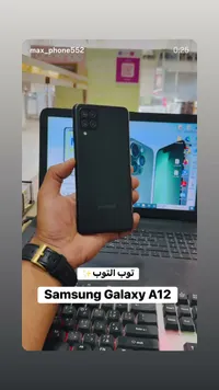 سامسونج جالاكسي A12 (Samsung)