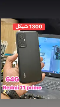 هاتف ريدمي 11 برايم - 64 جيجابايت (Xiaomi) - سوق غزة