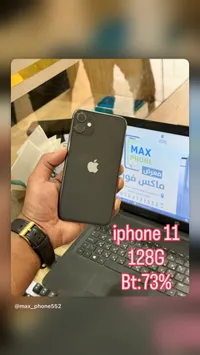 آيفون 11 سعة 128 جيجابايت (Apple)