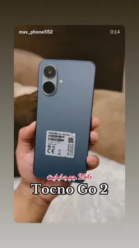 هاتف تكنو جو 2 - سعة 256 جيجابايت (Tecno)