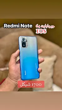 هاتف ريدمي نوت 10 - سعة 64 جيجابايت (Xiaomi) - سوق غزة