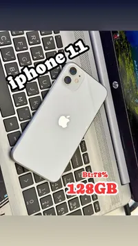 آيفون 11 - أبل (Apple)