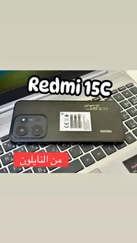 هاتف ريدمي 15 سي - شاومي (Xiaomi)