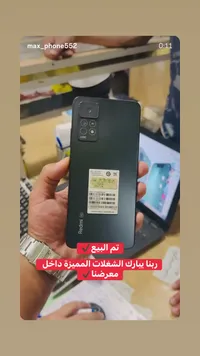 هاتف شاومي ريدمي نوت 11 - 5 جي (Xiaomi Redmi Note 11 5G)