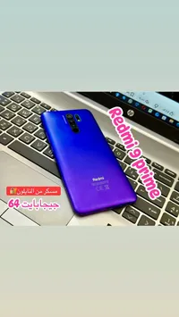 هاتف ريدمي 9 برايم - شاومي (Xiaomi)