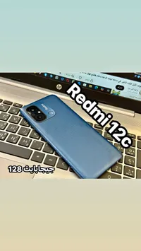 هاتف ريدمي 12 سي سعة 128 جيجابايت (Xiaomi)