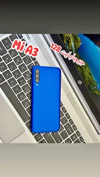 هاتف شاومي مي آي 3 - سعة 128 جيجابايت (Xiaomi)