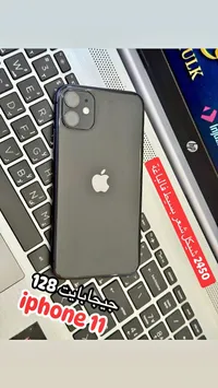 آيفون 11 سعة 128 جيجابايت (Apple) - سوق غزة