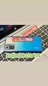 هاتف ريدمي نوت 10 اس (Redmi) - سوق غزة