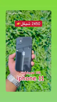 آيفون 11 سعة 128 جيجابايت (Apple) - سوق غزة