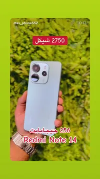 هاتف ريدمي نوت 14 سعة 256 جيجابايت (Xiaomi) - سوق غزة