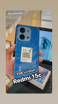 هاتف ريدمي 15 سي - سعة 256 جيجابايت (Xiaomi)