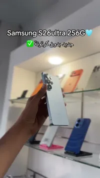 سامسونج إس 26 ألترا سعة 256 جيجابايت (Samsung)