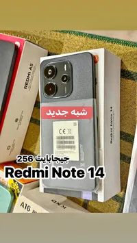 هاتف ريدمي نوت 14 - سعة 256 جيجابايت (Xiaomi)