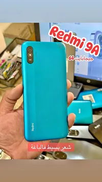 هاتف ريدمي 9A سعة 64 جيجابايت (Xiaomi)