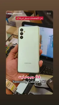 سامسونج جالاكسي إم 13 (Samsung)