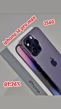 آيفون 14 برو ماكس سعة 256 جيجابايت (Apple)
