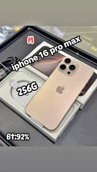 آيفون 16 برو ماكس - سعة 256 جيجابايت (Apple)