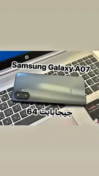 سامسونج جالاكسي A07 - سعة 64 جيجابايت (Samsung)