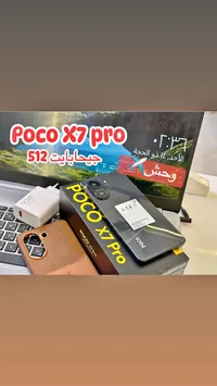 هاتف بوكو إكس 7 برو - سعة 512 جيجابايت (Poco)