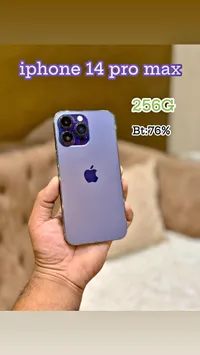 آيفون 14 برو ماكس - أبل (Apple)