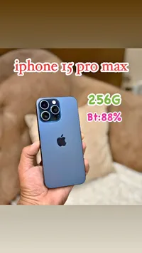 آيفون 15 برو ماكس (Apple)