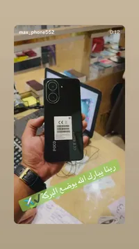 هاتف ذكي بوكو - ام 6 (Poco)