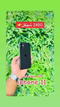 آيفون 11 سعة 128 جيجابايت (Apple) - سوق غزة