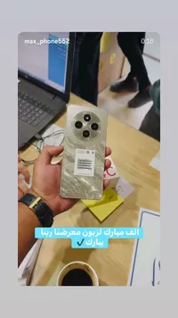 هاتف ذكي - ريلمي سي 67 (Realme)